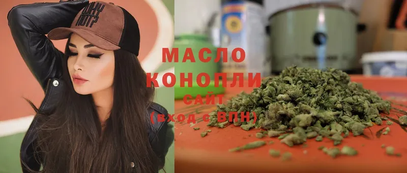 Дистиллят ТГК гашишное масло Козьмодемьянск